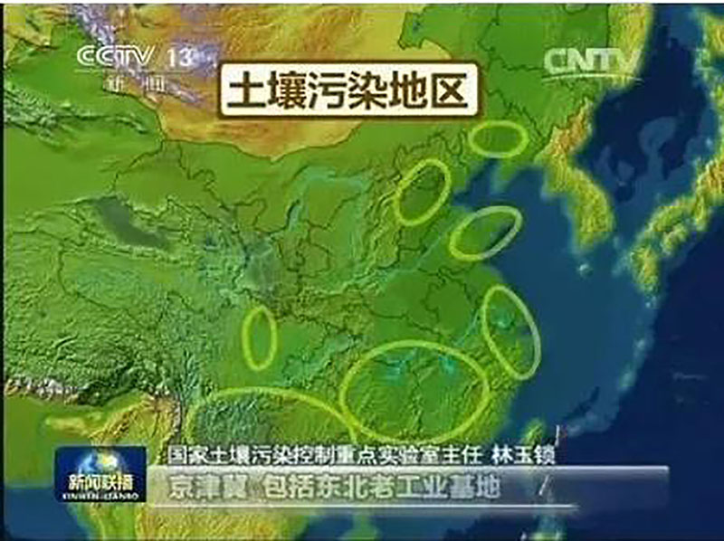 德森分析：重金屬污染是當前土壤修復治理的重中之重！