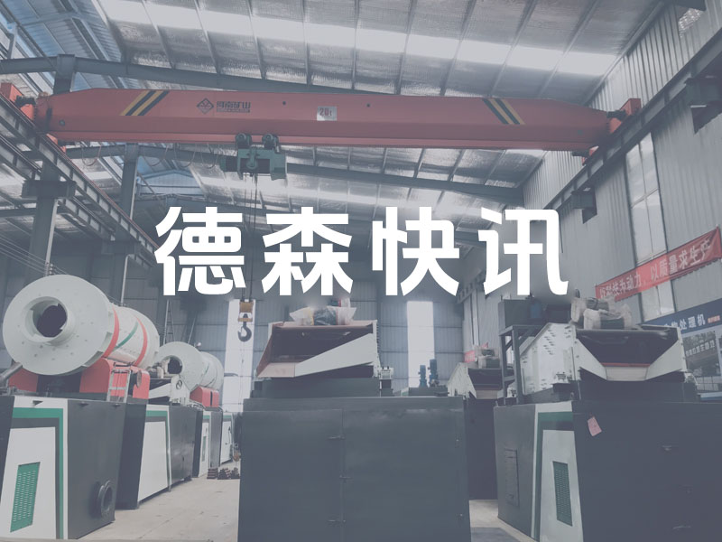 政府導(dǎo)向：建設(shè)“無(wú)廢城市” 鄭州這樣做