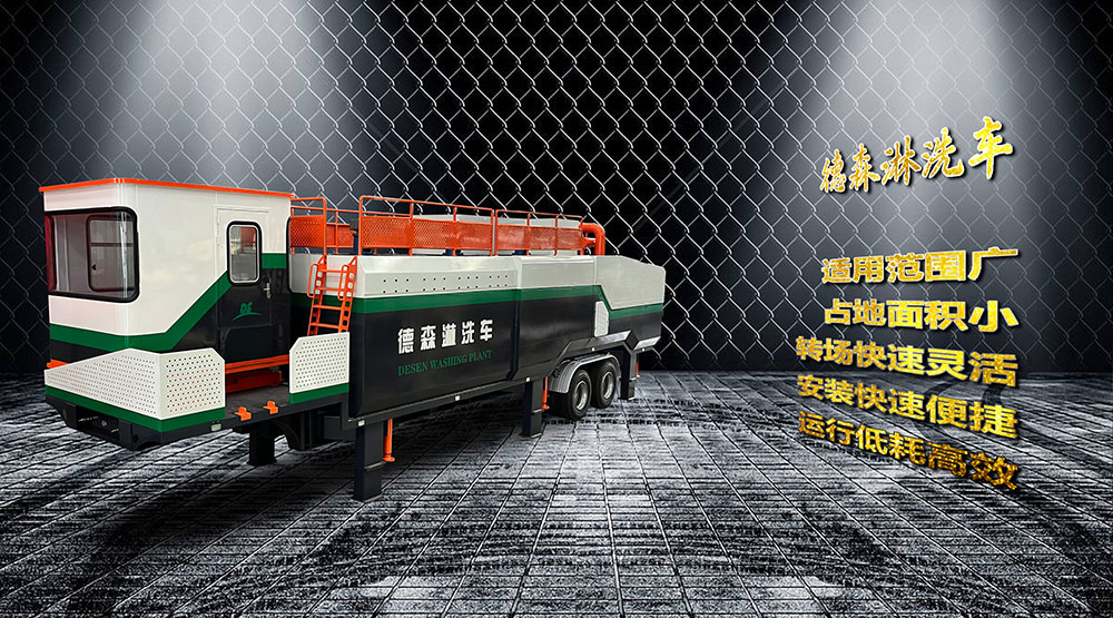 德森通溝污泥處理設(shè)備：光治“污水”不治“污泥”可不行！