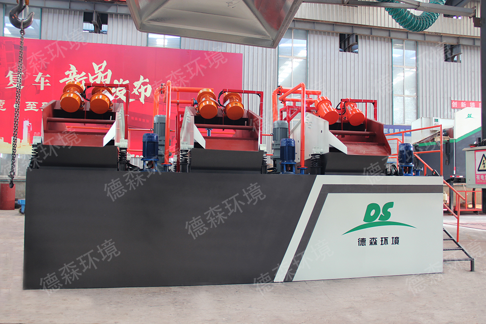 德森發(fā)貨！土壤修復(fù)設(shè)備 高效多級(jí)分選模塊