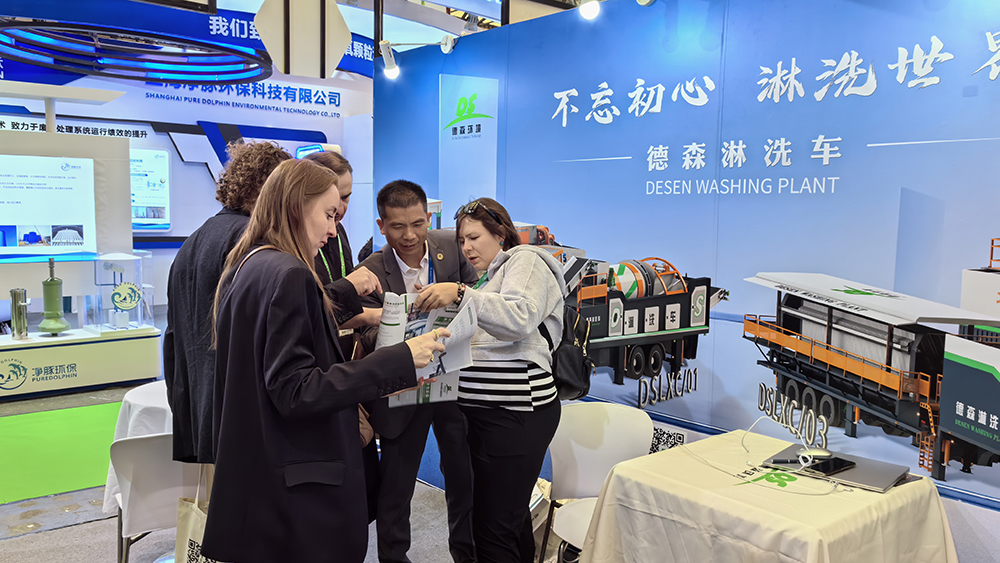 德森環(huán)境展會(huì)精彩瞬間——溝通無界限，雙贏謀發(fā)展！