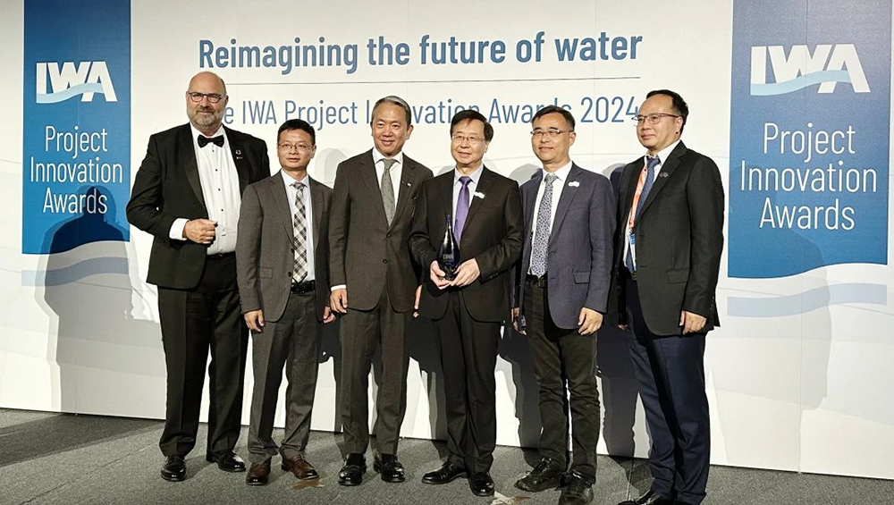 中國項(xiàng)目首次獲得IWA創(chuàng)新大獎(jiǎng).png