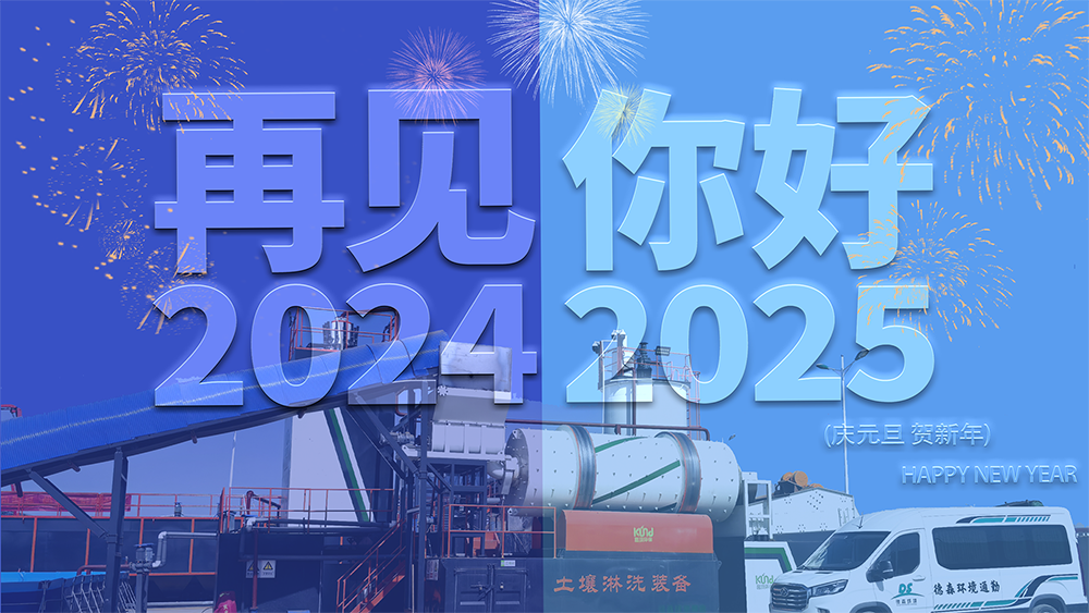 2025，日有熹，月有光；此心光明萬(wàn)物生！
