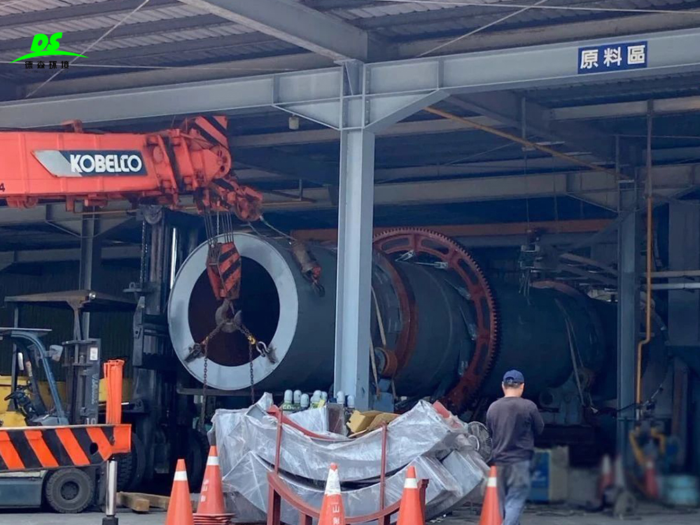 DS固廢資源再利用系統(tǒng)裝備 在臺灣順利完成安裝！