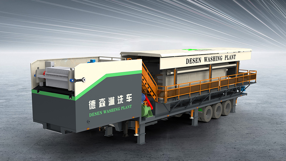 聚焦基建環(huán)保，德森淋洗車成泥漿處理優(yōu)選