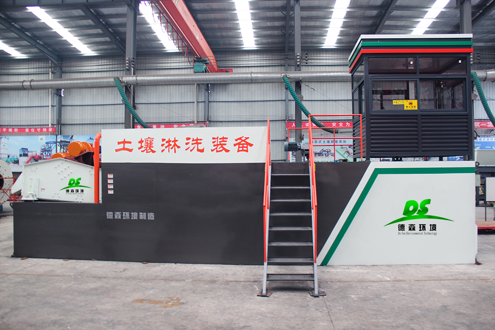 重金屬污染修復的核心痛點與德森環(huán)境土壤淋洗設備的破局之道