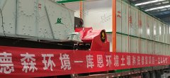 30噸/H的土壤淋洗設備發(fā)往黑龍江修復現(xiàn)場