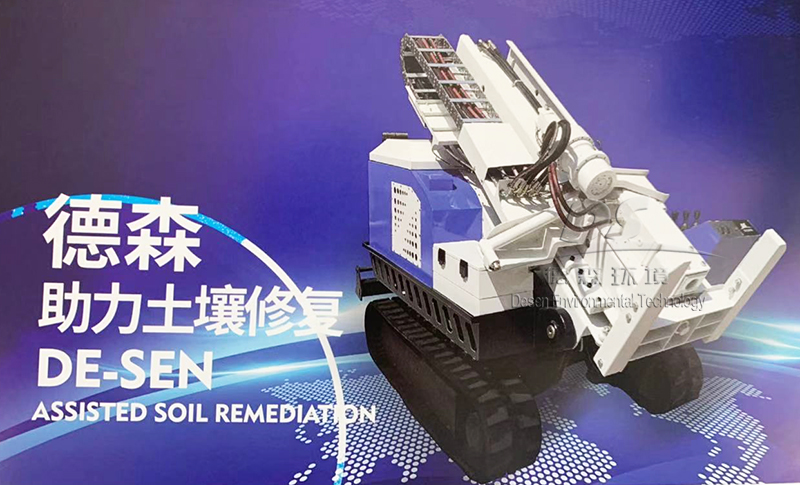 土壤修復(fù)裝備