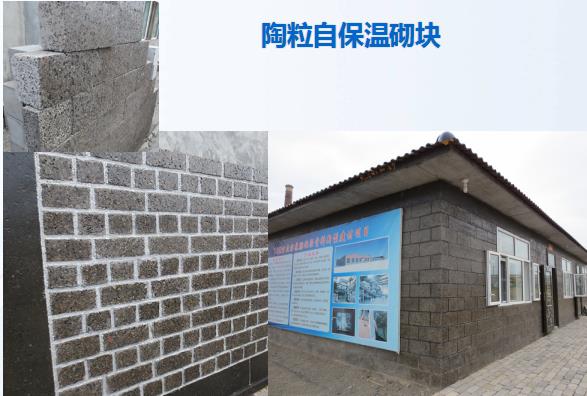 城市生活污泥處理時(shí)應(yīng)該注意什么 城市生活污泥處理時(shí)應(yīng)該注意什么