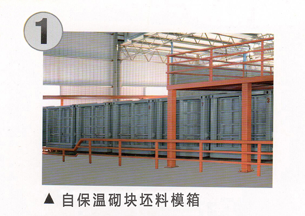 粉煤灰陶?；炷翆?duì)陶粒自保溫砌塊有哪些影響