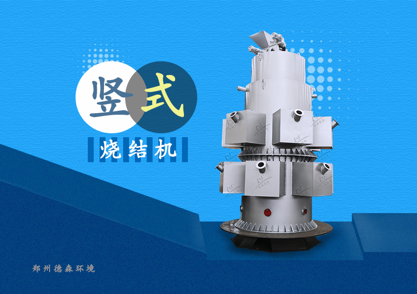 粉煤灰陶粒燒結(jié)設(shè)備 粉煤灰陶粒燒結(jié)設(shè)備